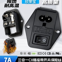 IEC320 C8�Դ��������һ���ֹ��^���_�P���U�z�t���x������8����