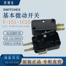 OMRONŷķ��V-151-1C25ȫ��ԭװ����ֱ�������г�΢������15A�ֻ�