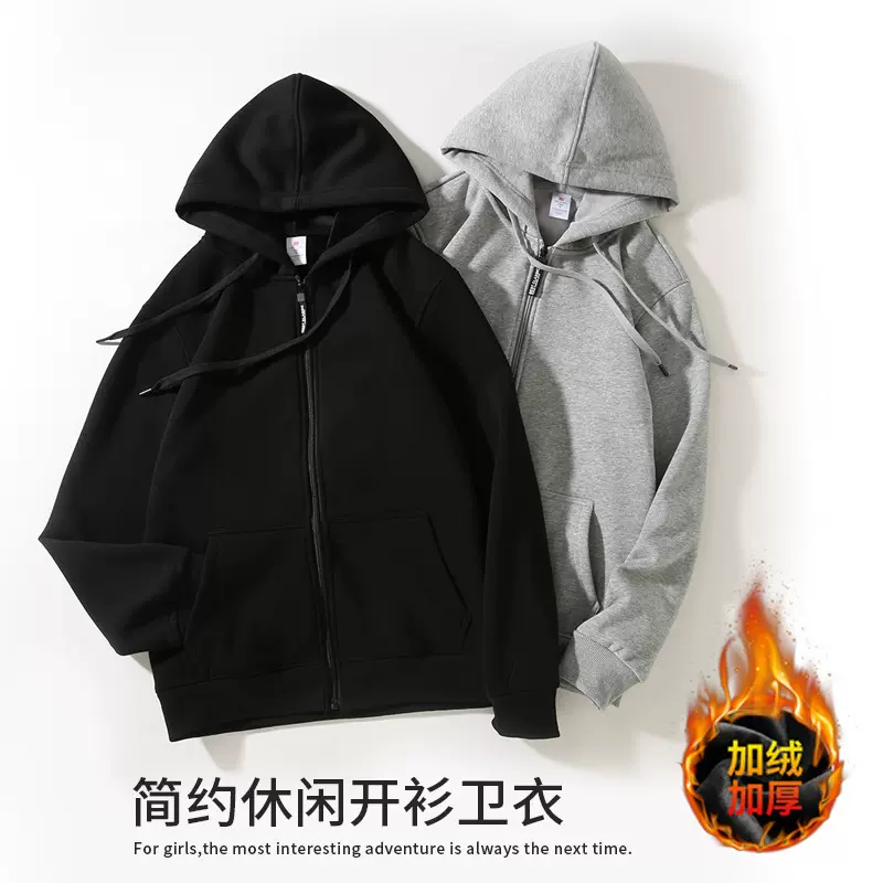 秋冬加绒加厚连帽卫衣开衫外套男女同款休闲宽松保暖帽衫印制LOGO