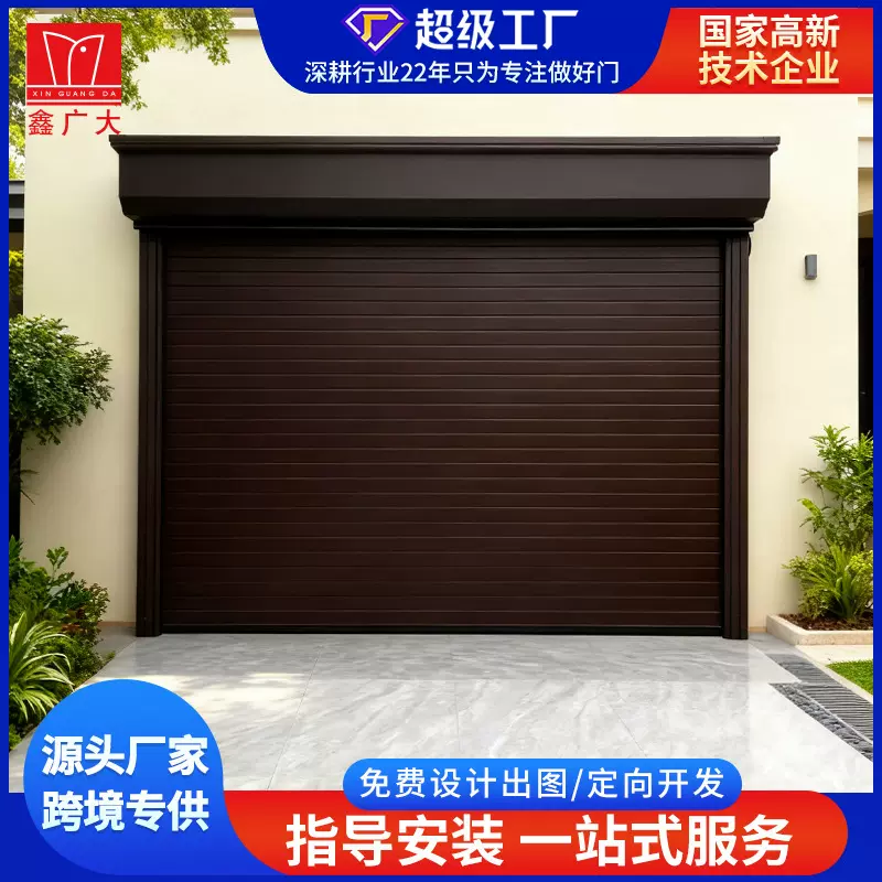 别墅铝合金高端平板卷闸门 商铺静音卷帘门 豪华智能感应车库门