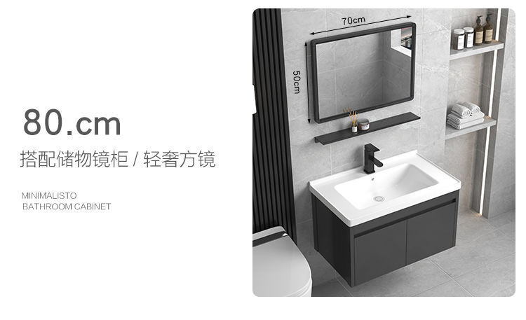 Bathroom cabinet, small-sized bathroom washbasin, washbasin combination, ceramic integrated washbasin, balcony, space, simple and new undefined