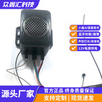 电动车摩托车AI智能音响音箱蓝牙声控灯光防水电瓶车防盗器报警器