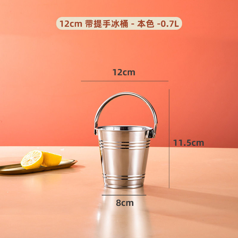 网红冰块桶家用不锈钢冰桶酒吧香槟啤酒红酒店用品小食桶商用|undefined