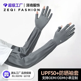 成人手套;防晒手套;台球配件