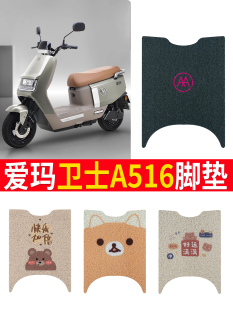 �m���m��춐۬��lʿA516늄�܇�_�|AM1200DT-27S�zȦ�_�ȉ|���׷�