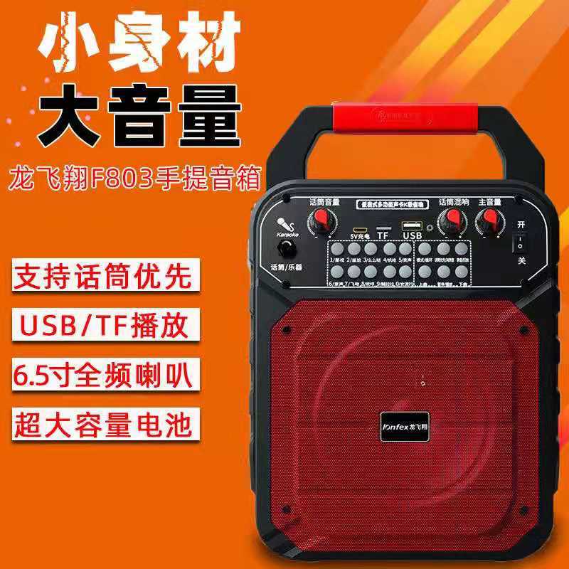 Huabao Portable Bluetooth Audio Wireless Microphone Outdoor K-song Audio with Singer Sound Card Special Effects Bluetooth Speaker