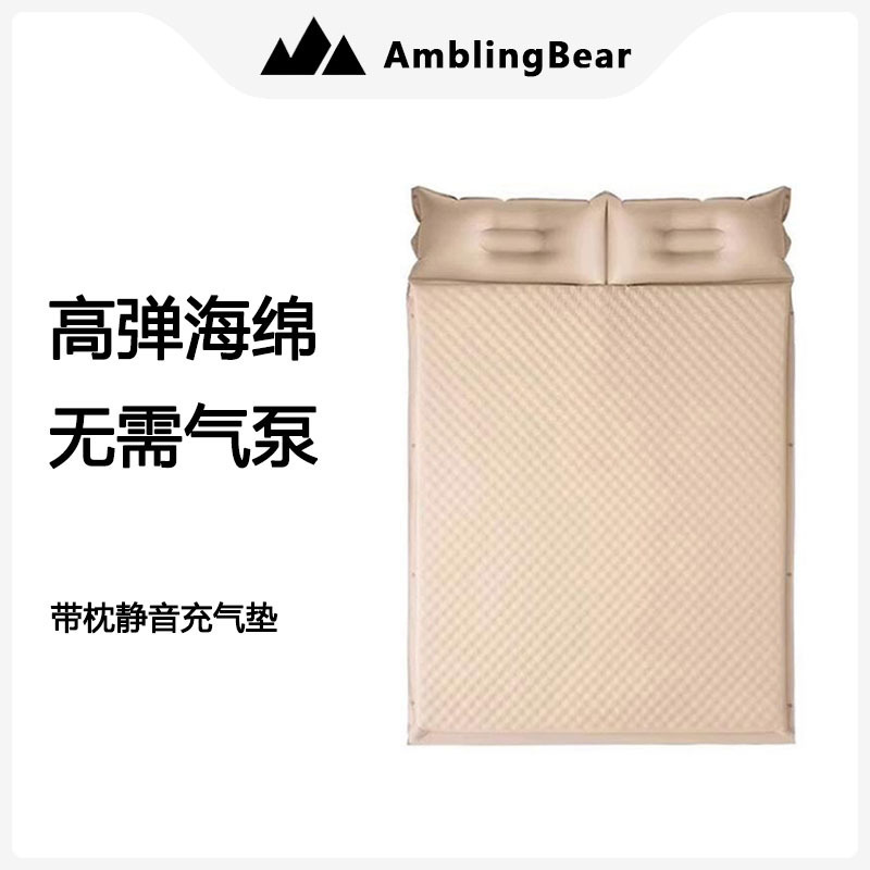 Factory Wholesale Hot-Selling Camping Inflatable Mat, Automatic Inflatable Bed, Elevated and Thickened Egg Nest Mat, Picnic Mat, Air Mattress
