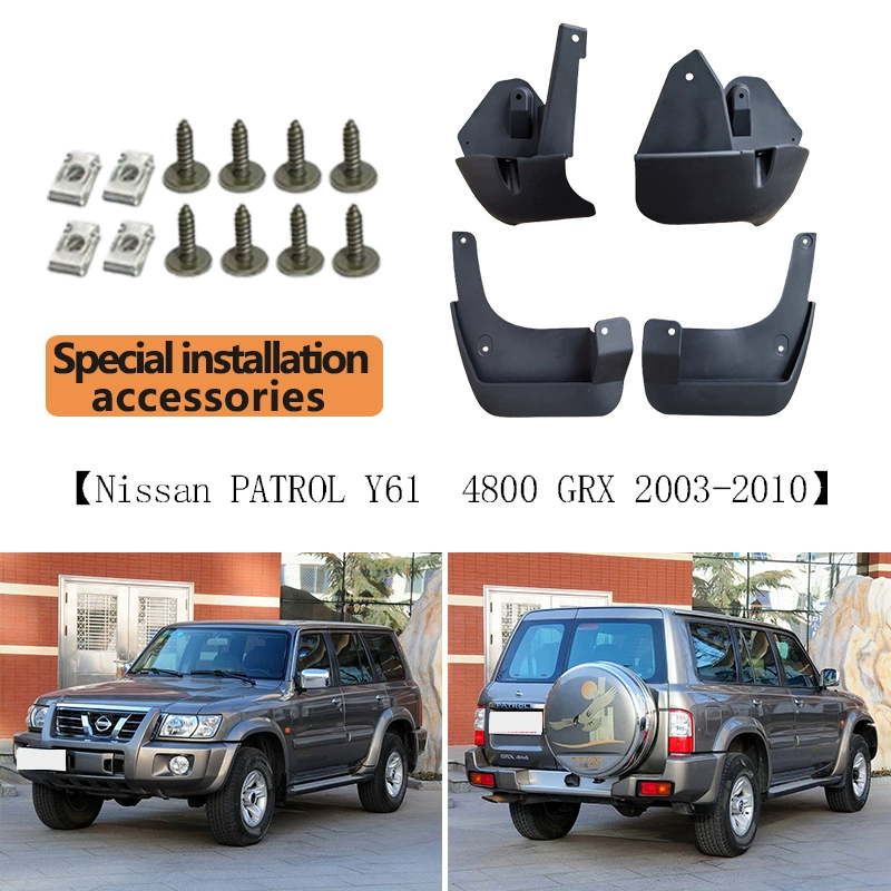 Nissan, (), compatible modification accessories, fenders