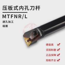 ���h���ص���91&deg; ������ MTFNR MTFNL �Ͻ�䓃ȿ׵��U �M��