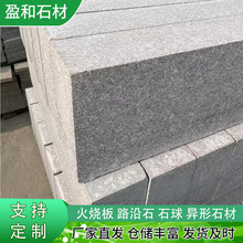 ����t�C����·��ʯ��������Ȼʯ������������ʯ��ʯ��С��·��ʯ