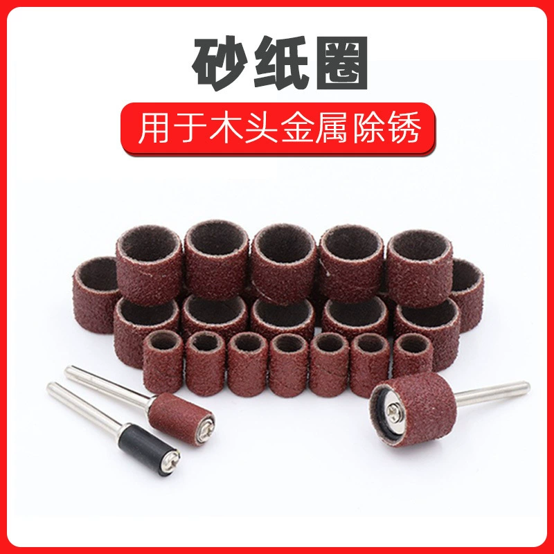 Наждачная Бумага кольцо Шлифовальная головка полировка дерево металл ржавчина пластиковая модель ядерная резьба оливковый сердечник электрические шлифовальные аксессуары