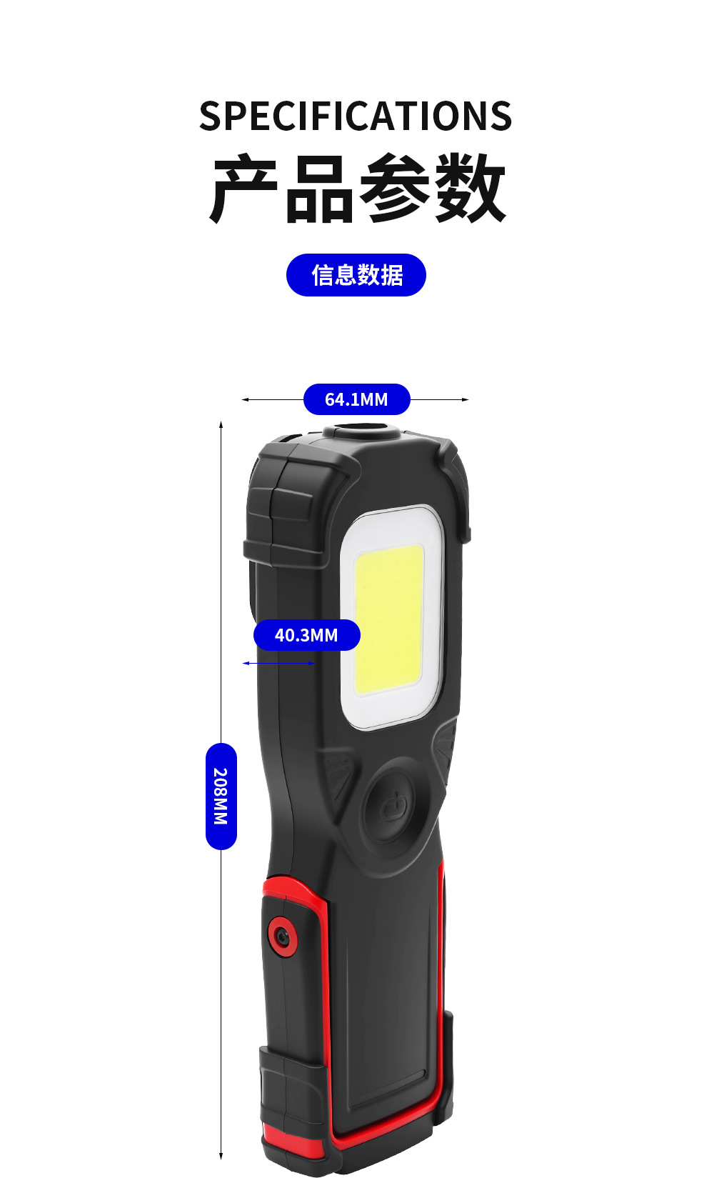 Outdoor Magnetic Work Inspection Light Cob Rechargeable High-Brightness Maintenance Work Light Outdoor Camping Inspection Work Light