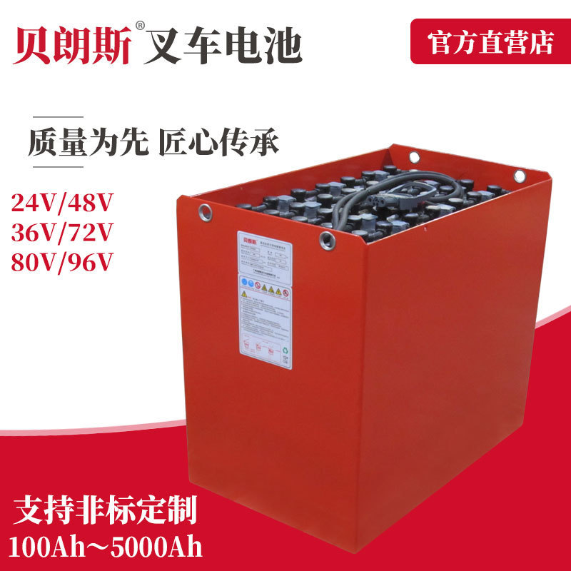 Linde 5PzS575 Lead-acid Battery 48V575Ah 1.6 Ton Warehouse Forklift Battery Replacement Selection Linde 5PzS575 Lead-acid Battery 48V575Ah 1.6 Ton Warehouse Forklift Battery Replacement Selection