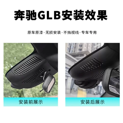 25 models of Mercedes-Benz Driving recorder
