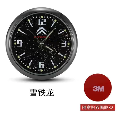 Car Dashboard Clock Car: Other Automotive Interior Supplies - citroen-2-pieces-of-viscose-free-spare-battery