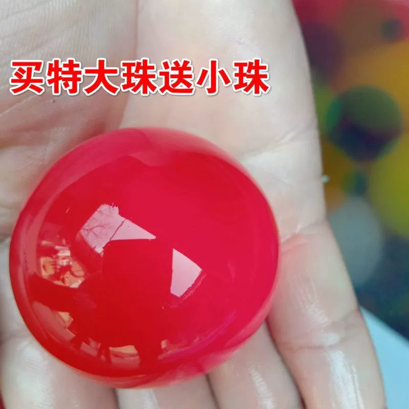 Juwuba водная детская игрушка водный эльф губка Детские Пузырьковые бусины DIY Оверлорд бусины Детские впитывающие бусины