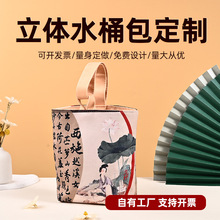 中国风书法印花水桶包定制复古通勤便携手拎帆布袋国潮帆布手腕包