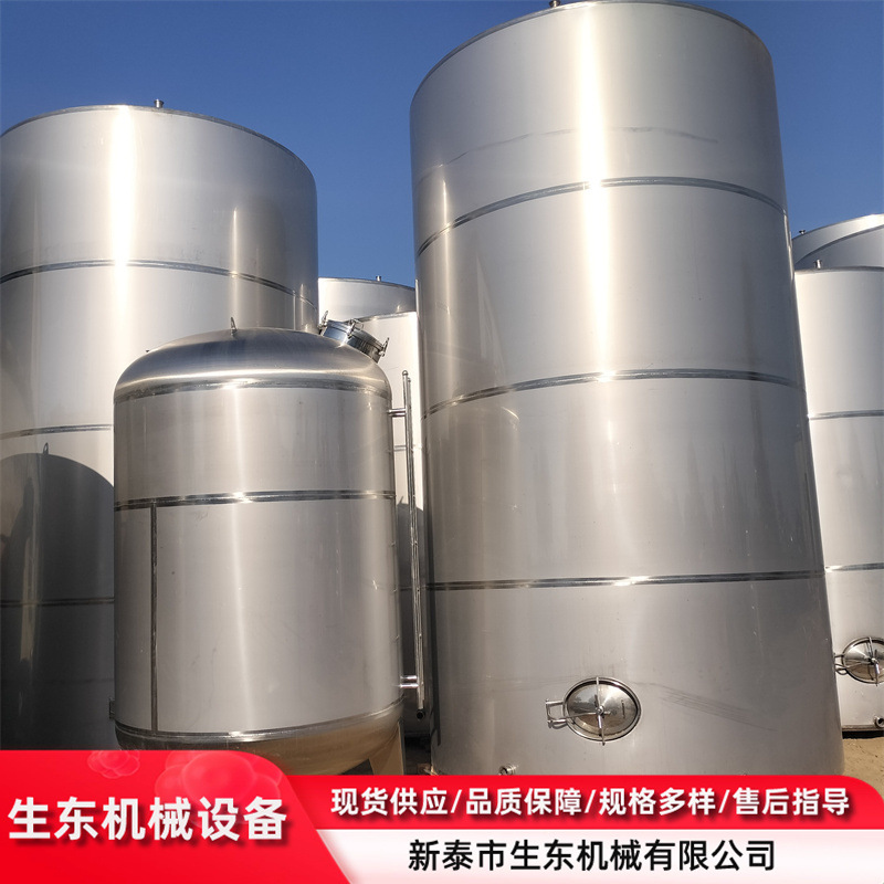 二手20立方储罐 不锈钢液体储存设备 二手保温储罐