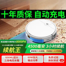 2025年智能家用全自动回充电超薄扫地机器人吸扫拖一体厂一件批发
