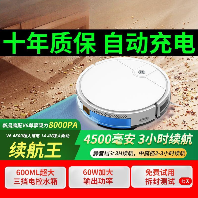 2025 Smart Home Fully Automatic Rechargeable Ultra-Thin Sweeping Robot Vacuum Cleaner and Mop Combo Wholesale
