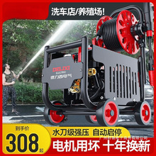 SֱN߉ϴ܇Cˮü220Vˢ܇ˮ܇Ï