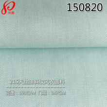21S*150D��˿������ 71%������29%���ڽ�֯б�����׷�������