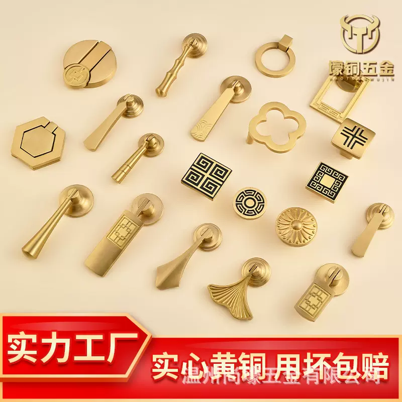 壕铜新中式家具黄铜拉手 暗装圆环拉环柜门把手抽屉柜子床头柜铜