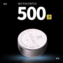 LIR1254�ɳ��Ŧ�۵��1054﮵���3.7V1240��������1040ͨ����