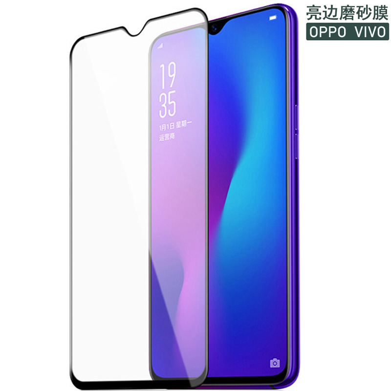 Suitable for Reno14 Frosted Tempered Film Reno13/8Pro+A97A11X/A8A52/A32 Bright Edge Frosted Film