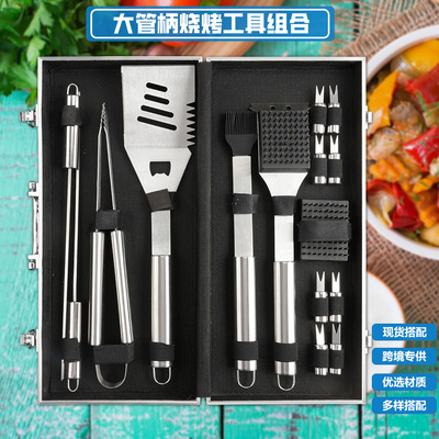 户外烧烤16件不锈钢管柄烤具套装 bbq铝箱烧烤工具便携套装现货|ru