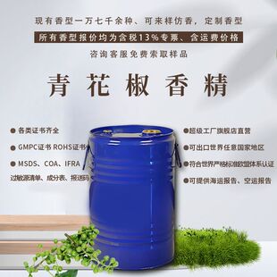 �羳�����ջ��㾫�������־�����߷�����ȡ�C���Rȫ�໨���㾫