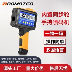 Yaomatecスマートハンドヘルド型インクジェットプリンタ日付ロット番号カートンプラスチックボックス自動日付プリンタ