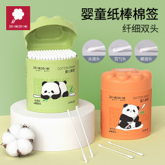 Aimi Aimi disposable sanitary disinfection makeup cotton swab household double-ended pointed ear cotton swab stick