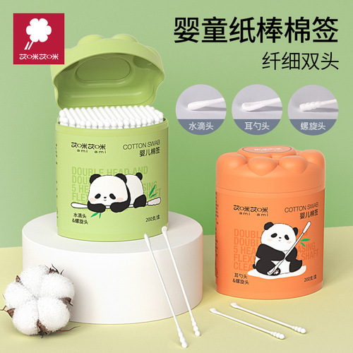 Aimi Aimi disposable sanitary disinfection makeup cotton swab household double-ended pointed ear cotton swab stick