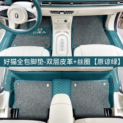 car interior accessories, Good Cat GT | Trunk Mat - good-cat-double-layer-foot-matforgiveness-green-default-item