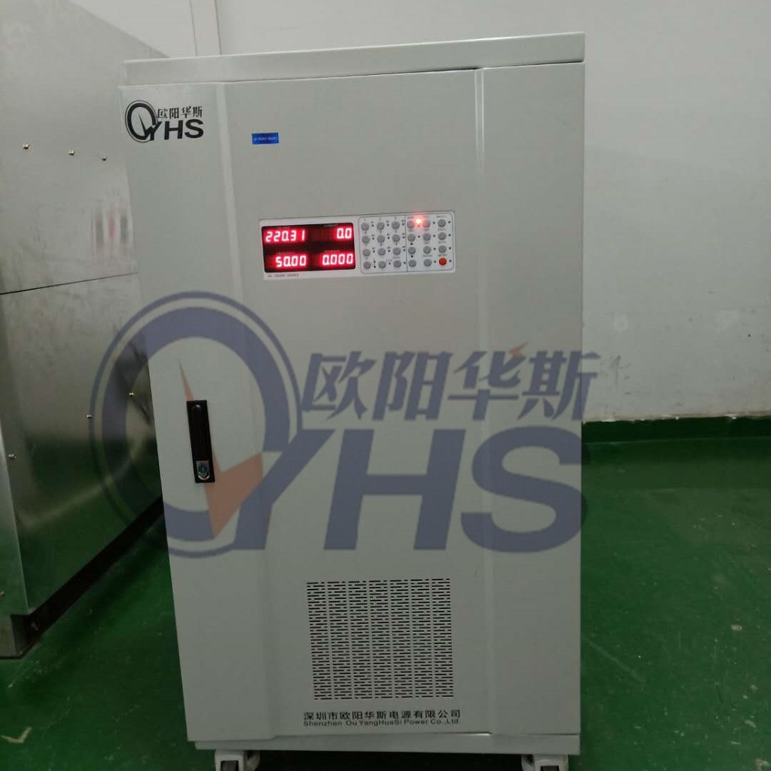 ŷ����˹����60KVA�ɱ�̱�Ƶ��Դ�������������Ƶ��25HZ-200HZ