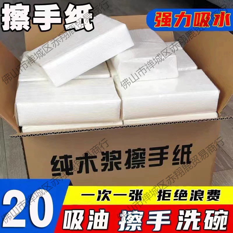 Чистка туалетной бумаги в гостинице для бизнеса утолщение бытовой кухонной бумаги маслопоглощающей бумаги для сушки туалетной бумаги оптовая продажа всей коробки