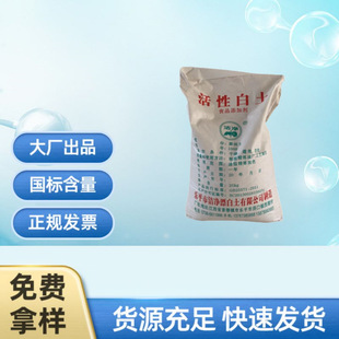 �N�����������԰��� ʳƷ���ӄ� ʳ����Óɫ������������