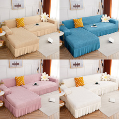 2023新款四季通用沙發套罩全包萬能套防滑泡泡紗奶白色彈力沙發巾