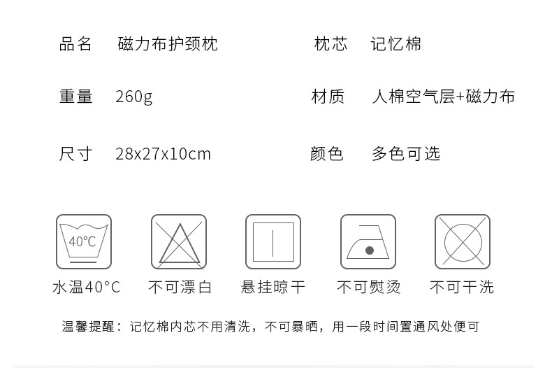 记忆棉黄建威----副本_08