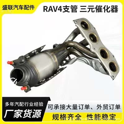 Is Suitable for Toyota Series – Katalizator