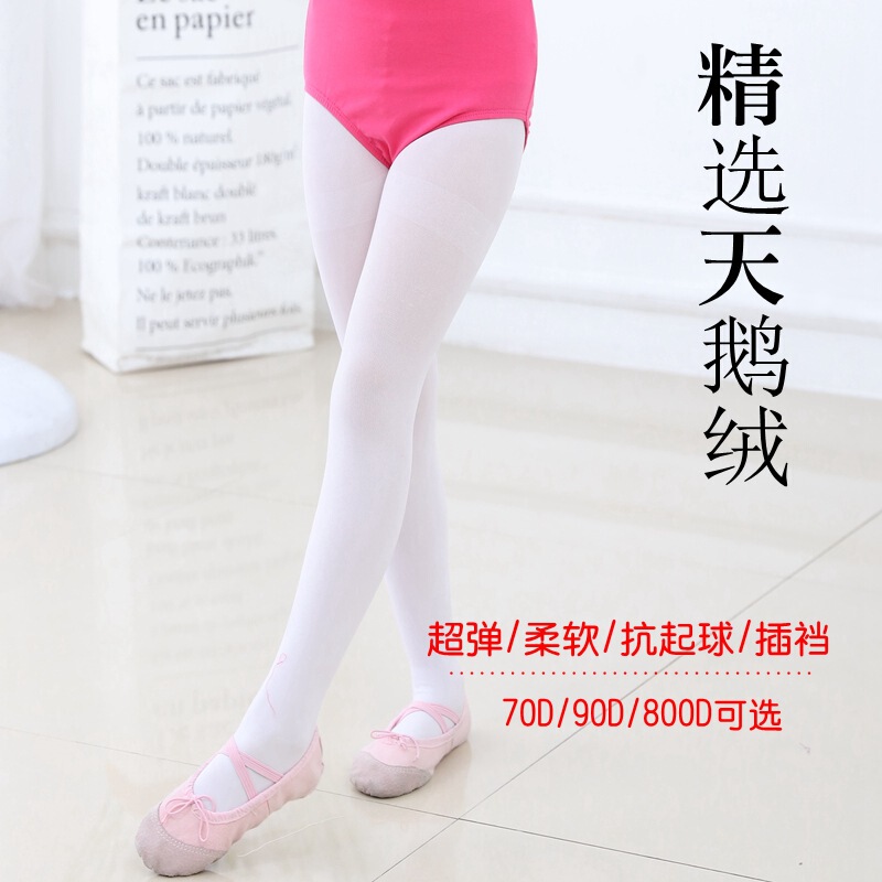 Children's Dance socks women's velvet dancing pantyhose insert crotch grading practice socks leggings ballet white socks Children's Dance socks women's velvet dancing pantyhose insert crotch grading practice socks leggings ballet white socks