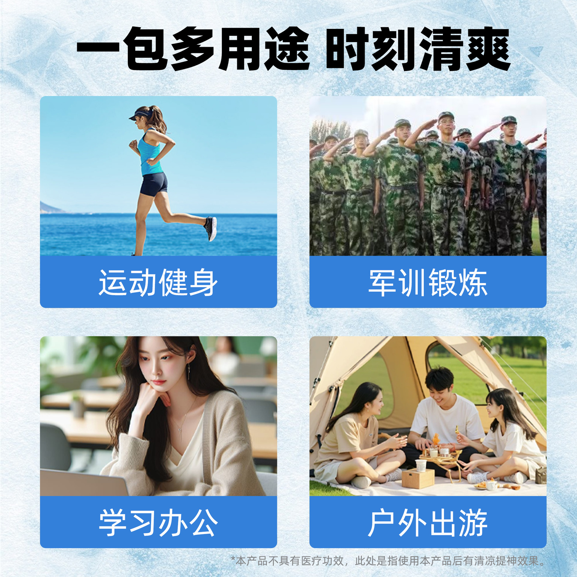 Jianhe Cooling Cooling Wet Wipes Mini Individually Packaged Hygienic Cleaning Wet Wipes Wholesale Factory