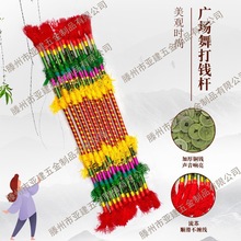 �㳡���Ǯ����ٹ㳡��Ǯ�����컨������������޽�Ǯ��ͭǮ��