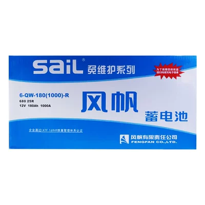Fengfan 6-Qw-180 Car Battery Car battery/battery