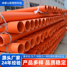 pvc��CPVC�����110늾���001����������Ź�����Ź܌���