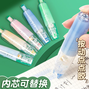 Press-to-point glue pen long-standing correction belt-type large-capacity double-sided adhesive manual hand account high viscosity quick-drying tape