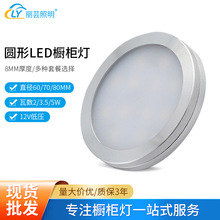 Ƕ��ʽled������ 8mm����A�ξƙ��� �����������b����S�����l