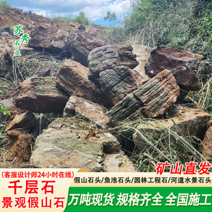 ǧ��ʯ��ʯ�ӵ��g��ʯ��ƺʯ���@�쾰ʯ�@�־��^ʯ���^�쾰ʯ��ɽ