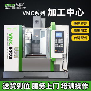 VMC650��ʽ�ӹ��������T��828Dϵ�y ģ�߽������� ���S CNC㊴�